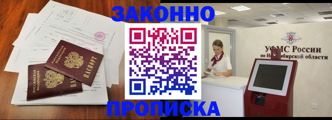 где прописаться в Октябрьском